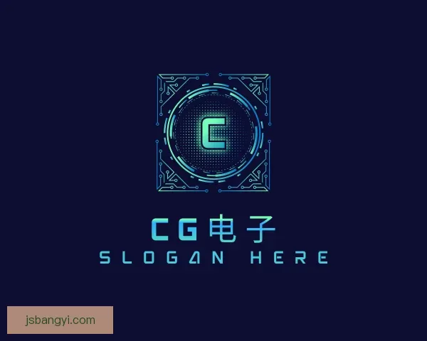 关于CG电子